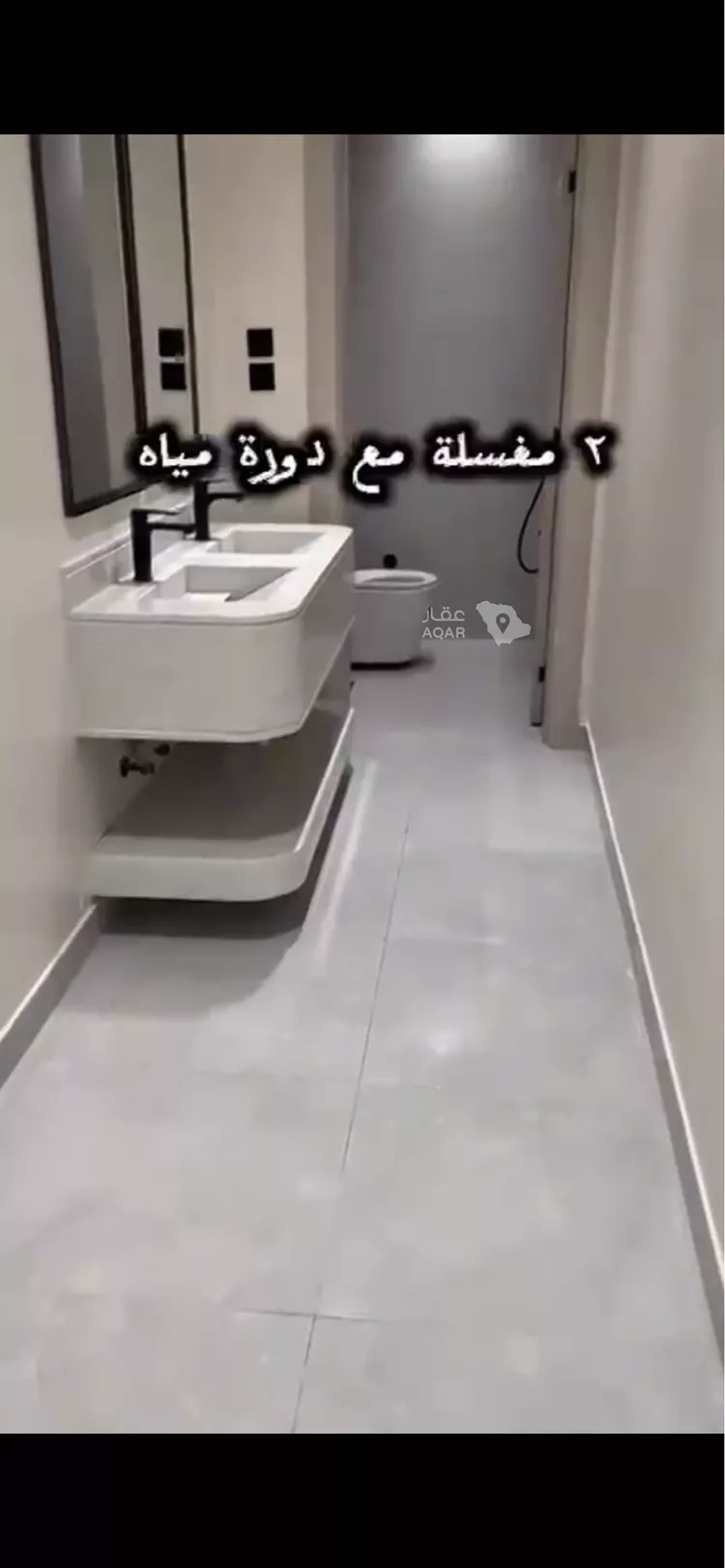 فيلا للبيع في شارع ابي الفتح الدلال , حي الأندلس, مدينة الرياض, منطقة الرياض 9