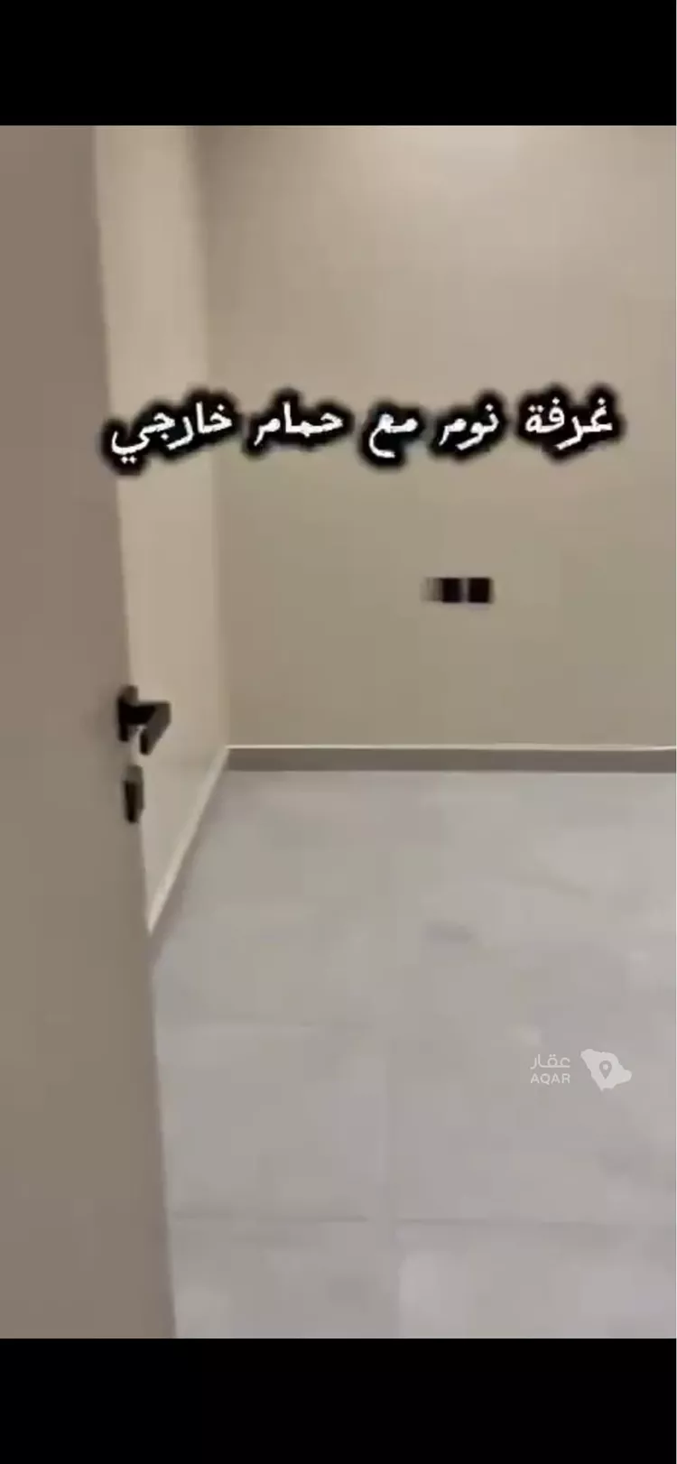 فيلا للبيع في شارع ابي الفتح الدلال , حي الأندلس, مدينة الرياض, منطقة الرياض 14