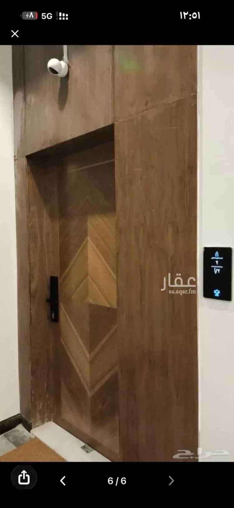 شقة للبيع في شارع يزيد بن مزيد الشيباني, حي الرمال, مدينة الرياض, منطقة الرياض صورة 3