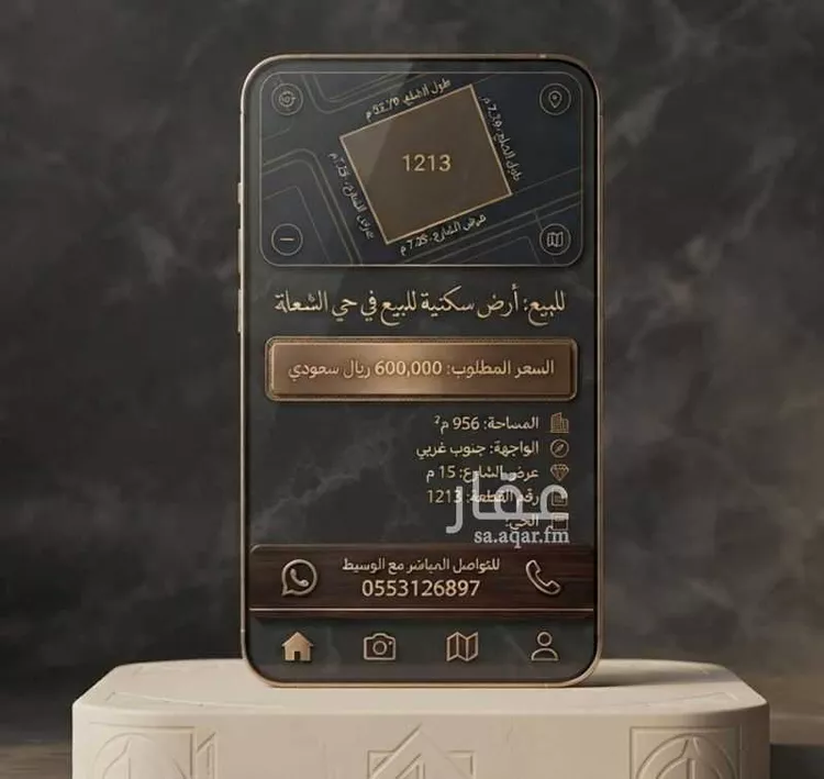 أرض للبيع في حي الشعلة, مدينة الرياض, منطقة الرياض صورة 2