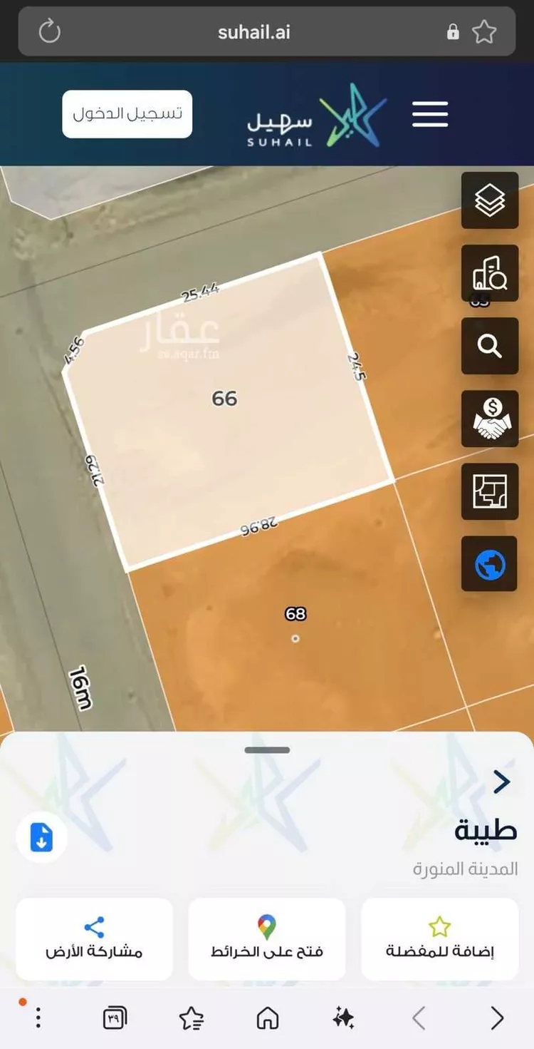 Land for Sale in Medina Qalat Makhit صورة 4