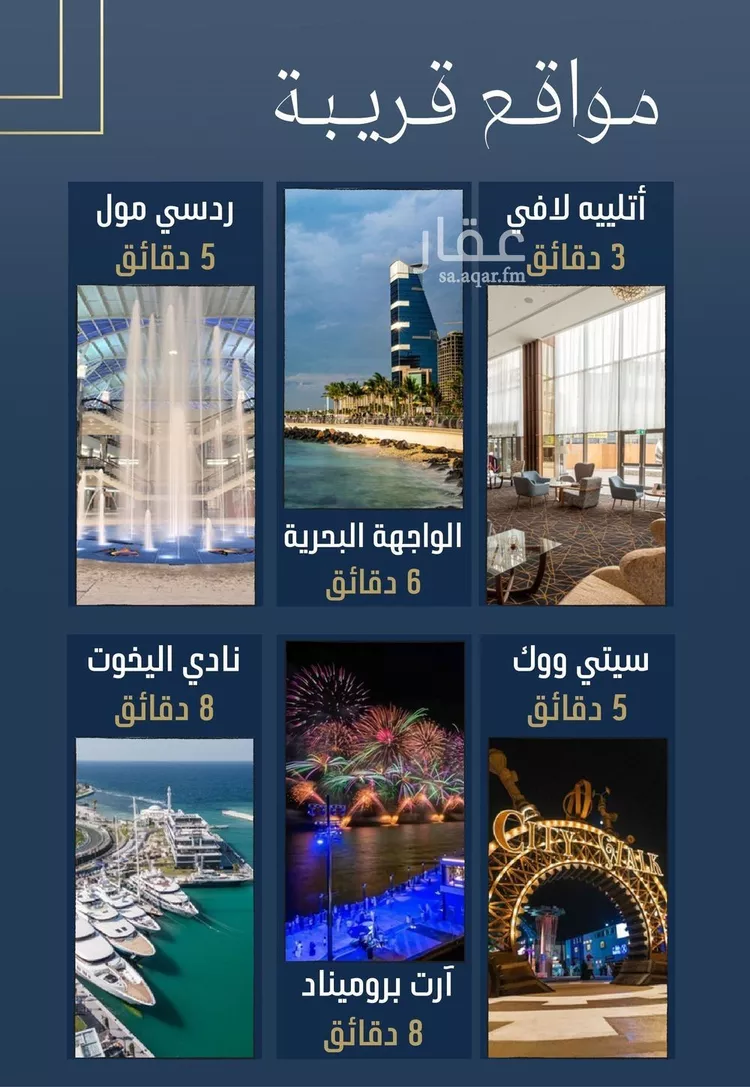 شقة للبيع في شارع الإستطلاع, حي النهضة, مدينة جدة, منطقة مكة المكرمة صورة 3
