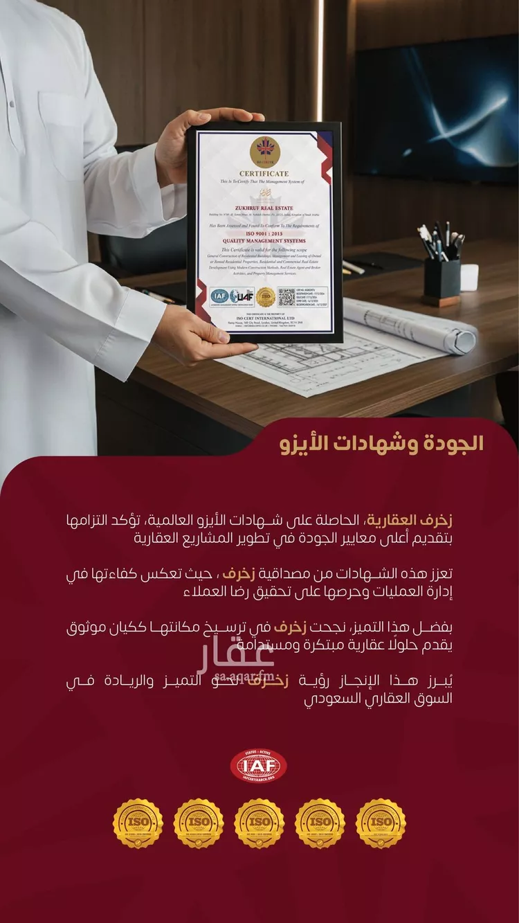 شقة للبيع في شارع عصيمه الاسدي, حي الزهراء, مدينة جدة, منطقة مكة المكرمة صورة 3