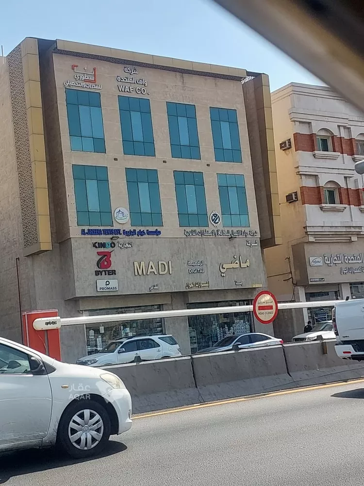 Commercial Office for Rent in Dammam Al Etisalat 4