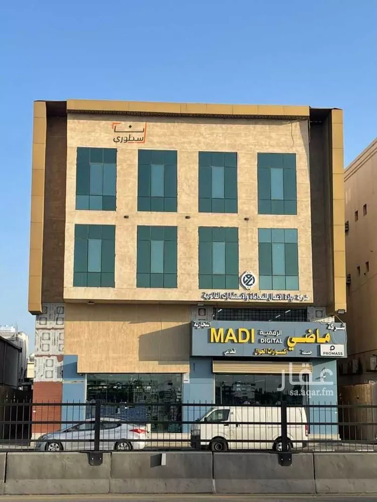 Commercial Office for Rent in Dammam Al Etisalat