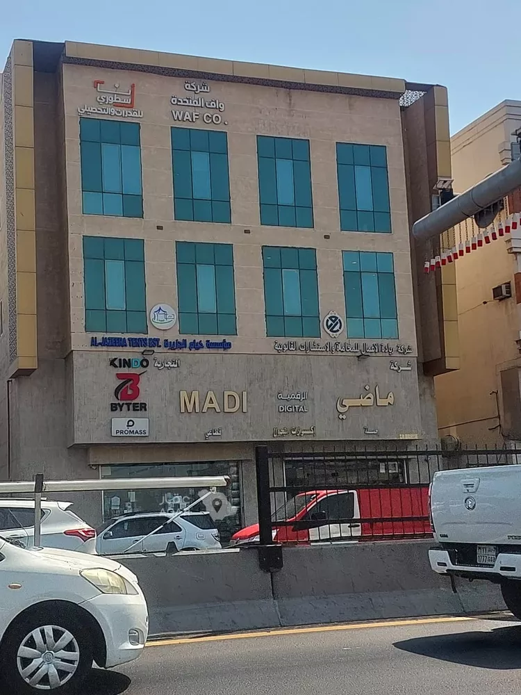 Commercial Office for Rent in Dammam Al Etisalat 10