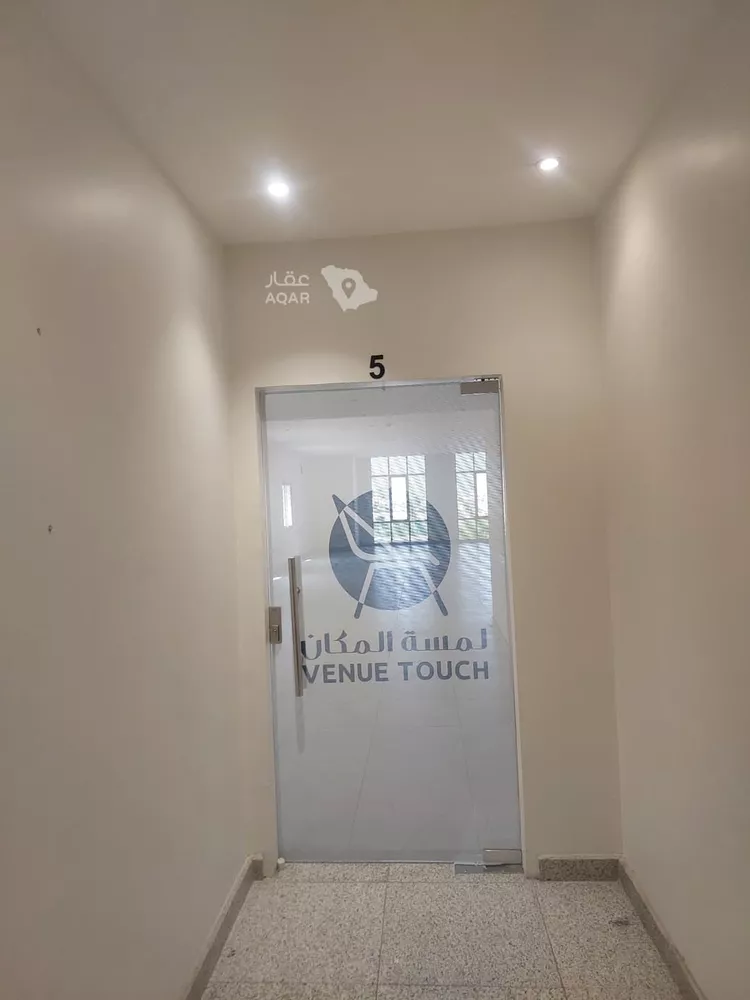 Commercial Office for Rent in Dammam Al Etisalat 11