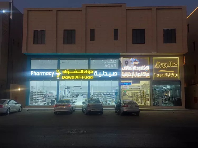 عمارة للإيجار في شارع عبدالله بن الأرقم, حي العروبة, مدينة الدمام, المنطقة الشرقية 1 صورة
