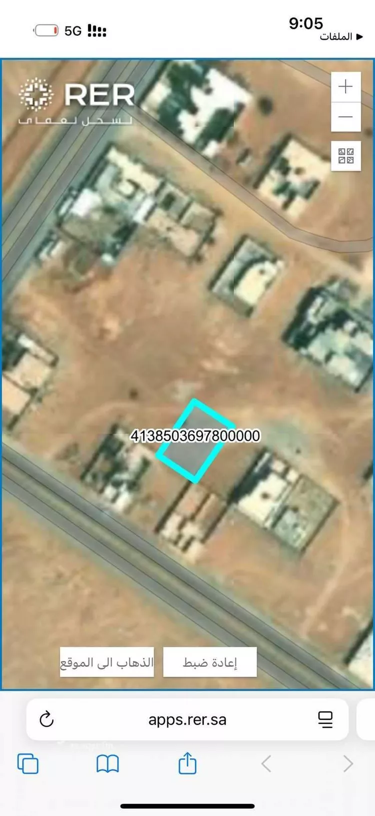 Land for Sale in Howtat Bani Tamim Howtat Bani Tamim