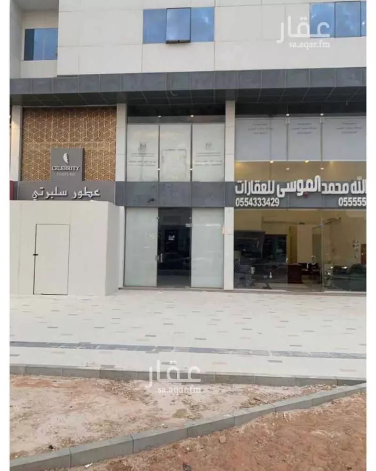 Commercial Office for Rent in Riyadh Al Malqa صورة 4