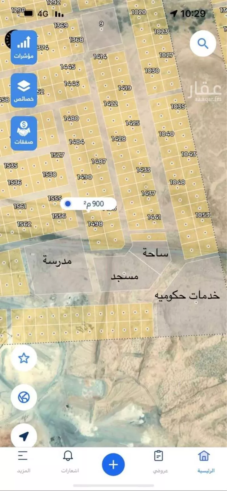 أرض للبيع في شارع عبدالله بن عامر بن ربيعة ، حي النخبة ، الرياض ، منطقة الرياض صورة 5