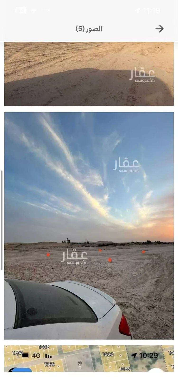أرض للبيع في حي النخبة, مدينة الرياض, منطقة الرياض صورة 2