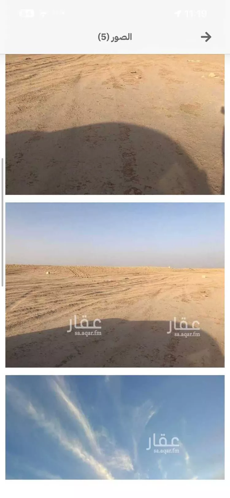 أرض للبيع في حي النخبة, مدينة الرياض, منطقة الرياض صورة 3