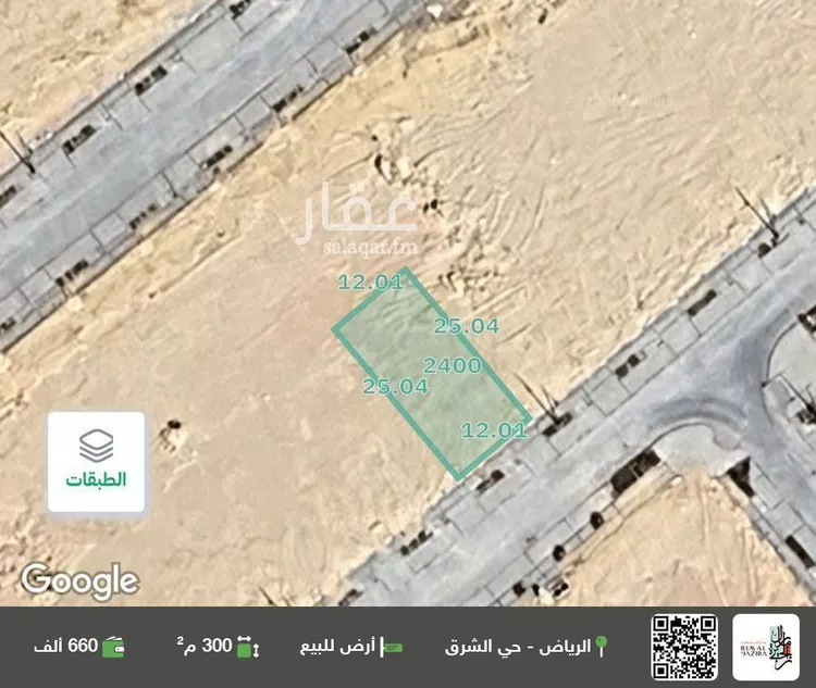 أرض للبيع في شارع شارع عام, حي السحاب, مدينة الرياض, منطقة الرياض صورة 2