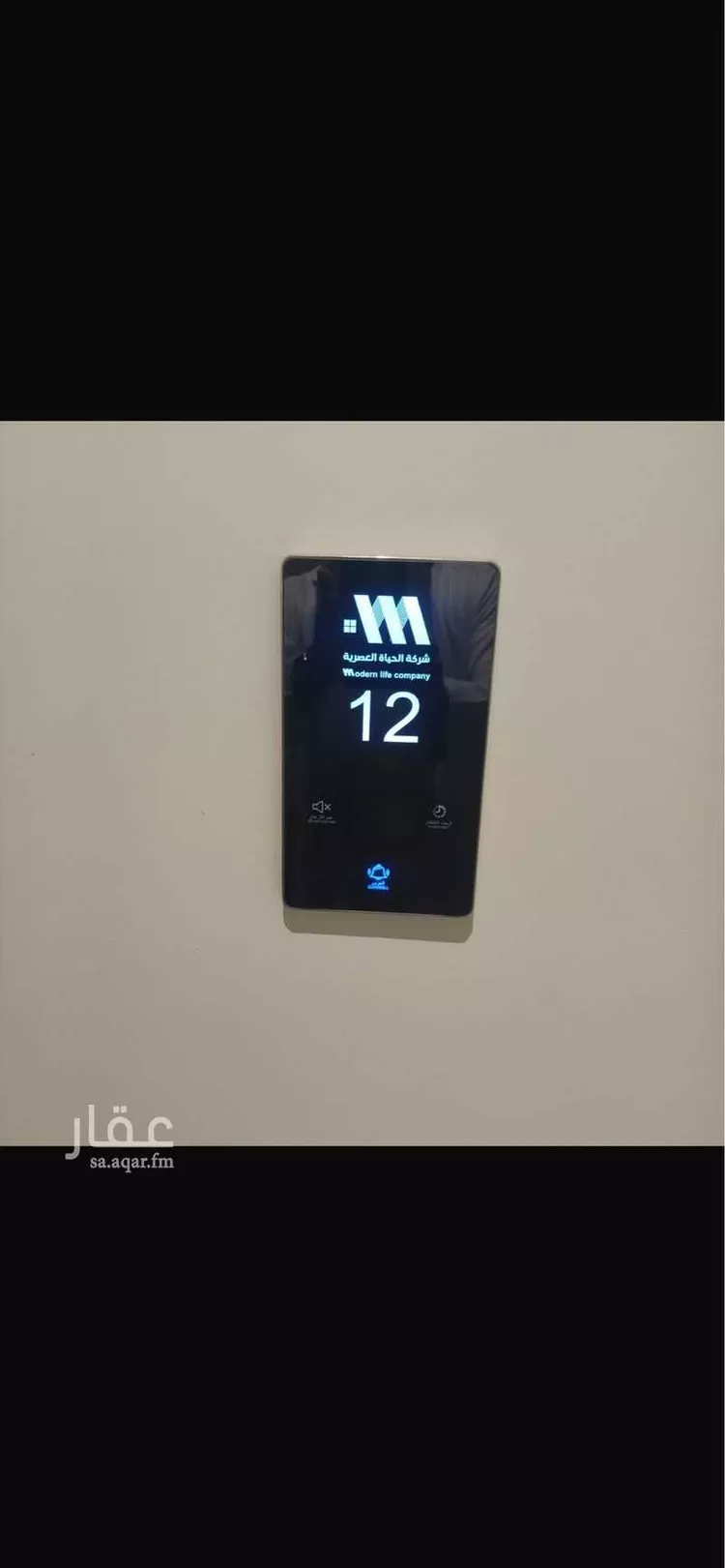 شقة للبيع في شارع قاسم بن حزم, حي حكومي1, مدينة جدة, منطقة مكة المكرمة صورة 4