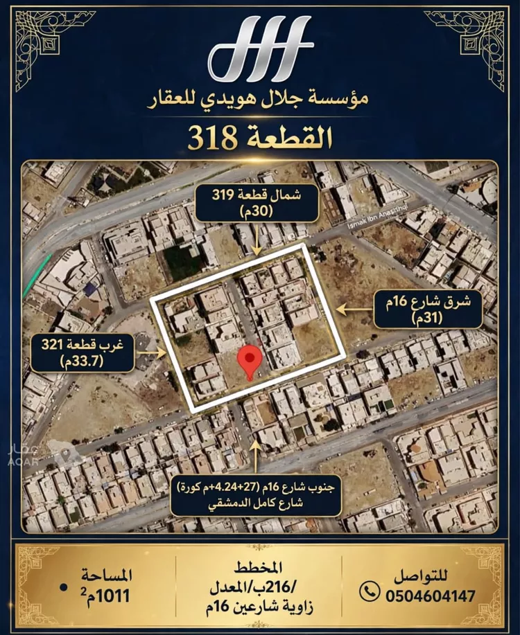 أرض للبيع في شارع كامل الدمشقي, حي أبحر الجنوبية, مدينة جدة, منطقة مكة المكرمة
