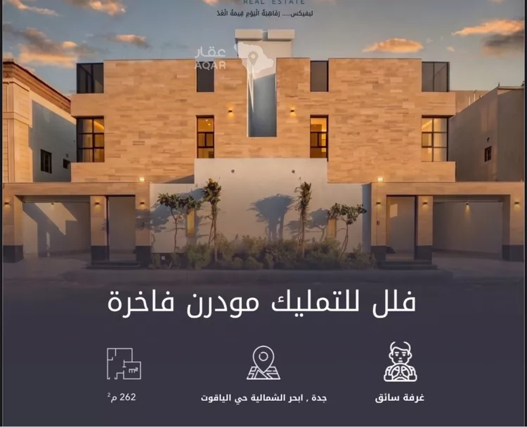 فيلا للبيع في شارع أبو محمد الصواف, حي الياقوت, مدينة جدة, منطقة مكة المكرمة