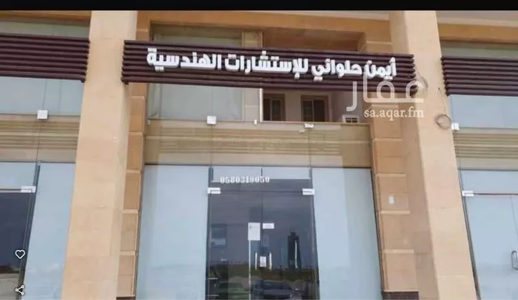 مكتب تجاري للإيجار في شارع اميمه بنت عبدالمطلب ابن هاشم, حي أبحر الشمالية, مدينة جدة, منطقة مكة المكرمة