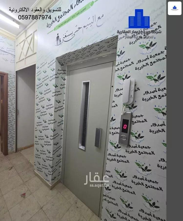 فيلا للإيجار في شارع زيد بن الصامت ابو عياش رضي الله عنه, حي أم الجود, مدينة مكة المكرمة, منطقة مكة المكرمة صورة 3