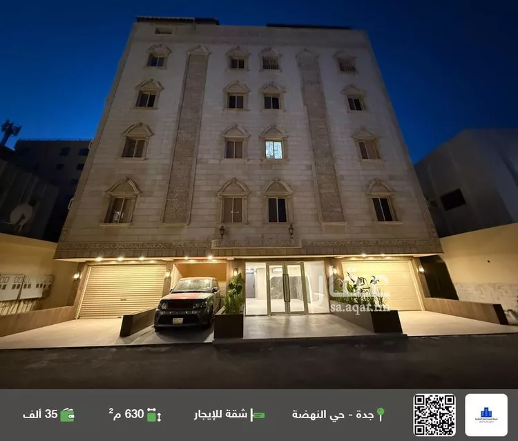 شقة للإيجار في شارع التوجيه العلمي, حي النهضة, مدينة جدة, منطقة مكة المكرمة
