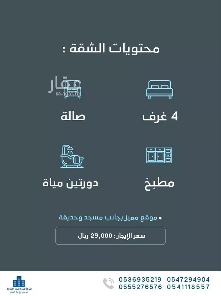 شقة للإيجار في شارع الناشئ الأكبر, حي الصفاء, مدينة جدة, منطقة مكة المكرمة صورة 2