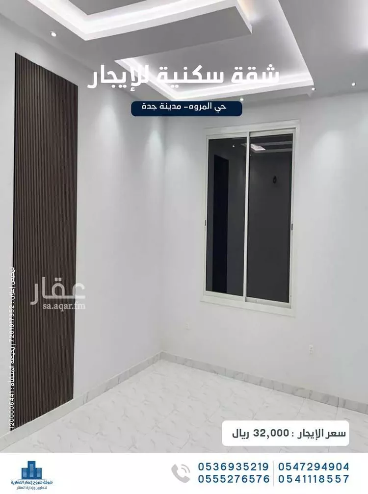 شقة للإيجار في شارع الرماحي, حي المروة, مدينة جدة, منطقة مكة المكرمة