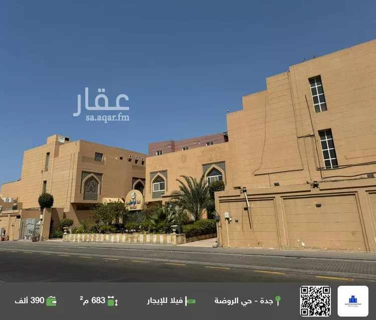 فيلا للإيجار في شارع نهضه الغد, حي الروضة, مدينة جدة, منطقة مكة المكرمة
