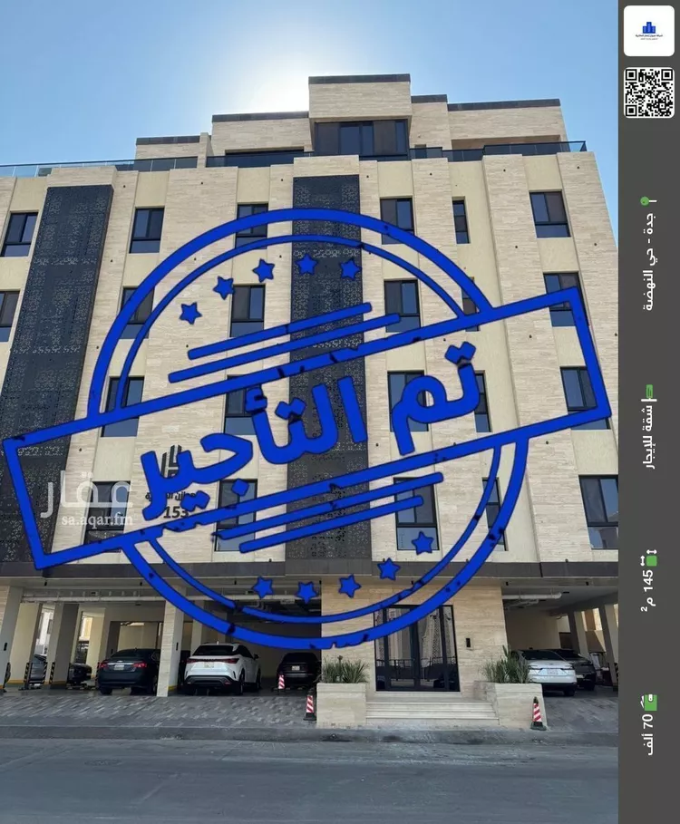 شقة للإيجار في شارع الحوافز, حي النهضة, مدينة جدة, منطقة مكة المكرمة