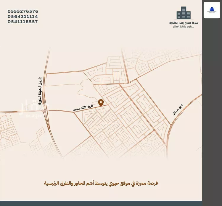 Land for Sale in Jeddah Taiba صورة 2