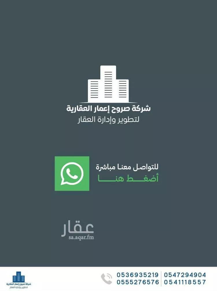 شقة للإيجار في شارع عامر بن المنذر(رضي الله عنه), حي الحمدانية, مدينة جدة, منطقة مكة المكرمة صورة 5