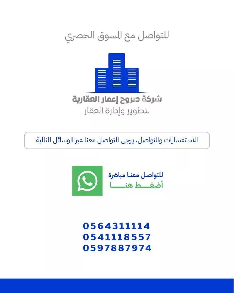 فيلا للبيع في شارع محب الله السليماني, حي الشراع, مدينة جدة, منطقة مكة المكرمة صورة 5