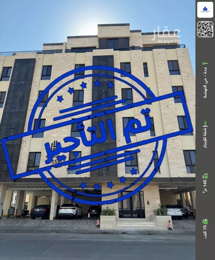 شقة للإيجار في شارع الحوافز, حي النهضة, مدينة جدة, منطقة مكة المكرمة