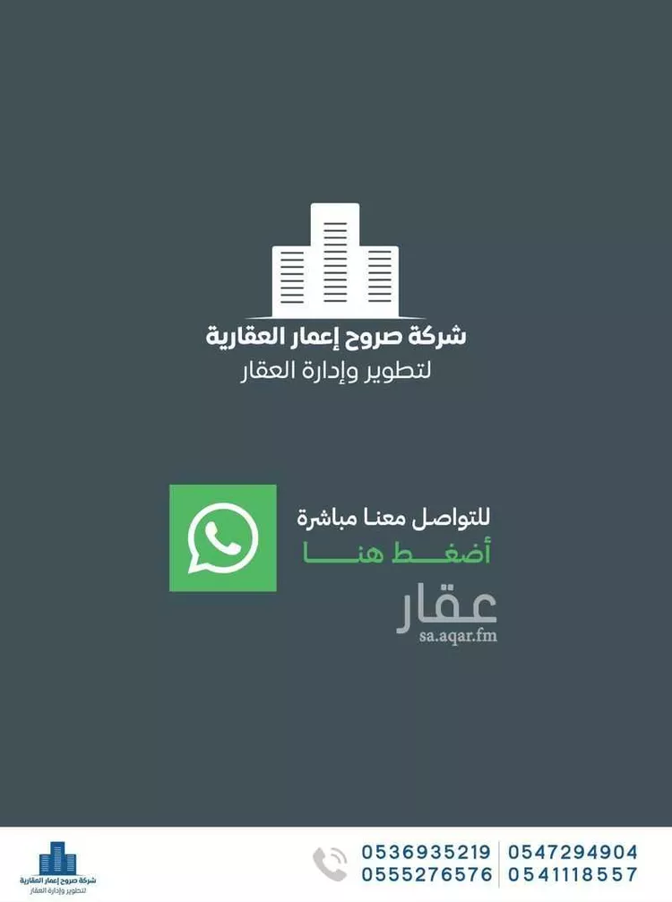 شقة للإيجار في شارع عبد المجيد العسقلاني, حي الفلاح, مدينة جدة, منطقة مكة المكرمة 9