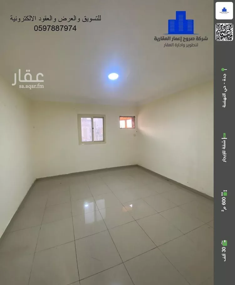 شقة للإيجار في شارع الزمره الصالحه, حي النهضة, مدينة جدة, منطقة مكة المكرمة