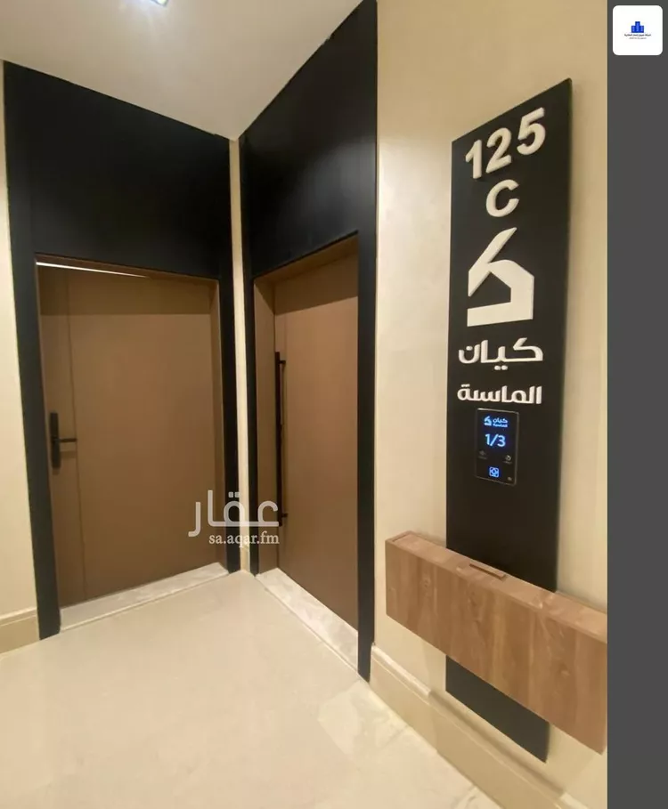 شقة للإيجار في شارع رائد العدل, حي النهضة, مدينة جدة, منطقة مكة المكرمة صورة 4