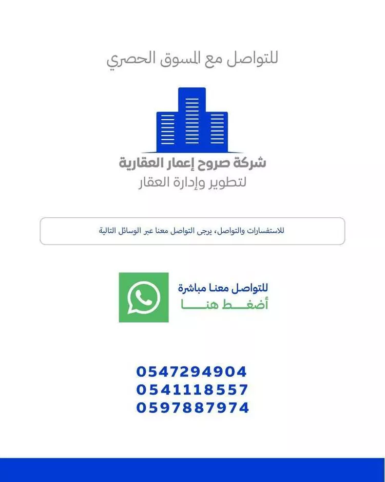 شقة للإيجار في شارع العمودي, حي الزهراء, مدينة جدة, منطقة مكة المكرمة صورة 3