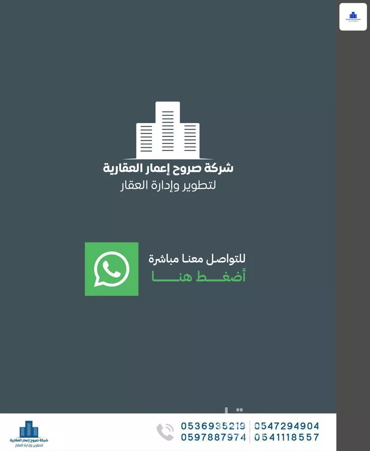شقة للإيجار في شارع الحوافز, حي النهضة, مدينة جدة, منطقة مكة المكرمة 10