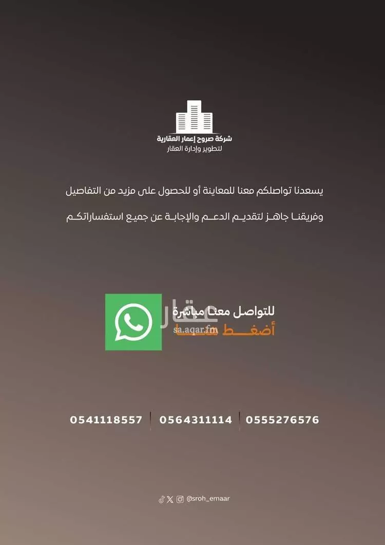 شقة للإيجار في شارع قتاده بن عياش, حي النزهة, مدينة جدة, منطقة مكة المكرمة صورة 2