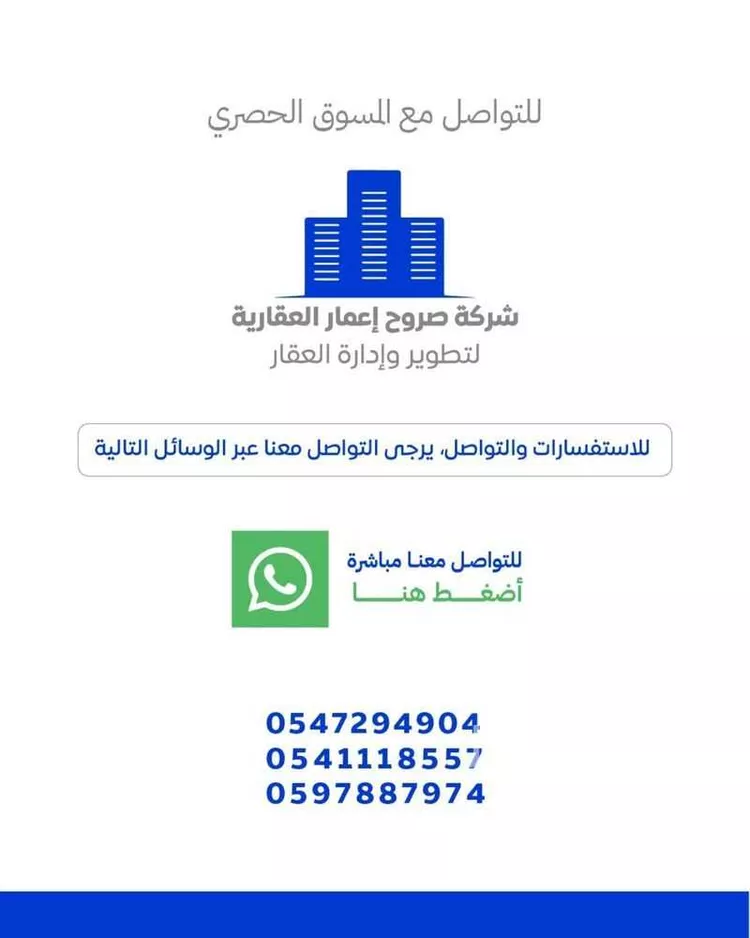 شقة للإيجار في شارع ساحل الزمرد, حي النهضة, مدينة جدة, منطقة مكة المكرمة 7