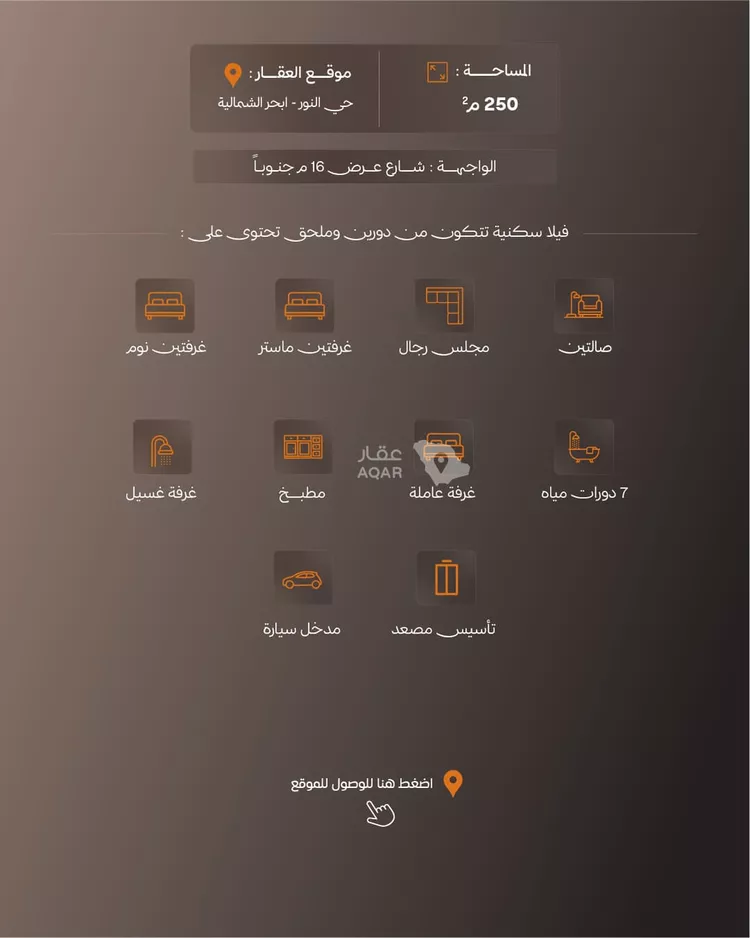 فيلا للبيع في شارع مرعي بن يوسف الحنبلي, حي النور, مدينة جدة, منطقة مكة المكرمة 2