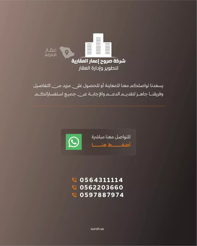 فيلا للبيع في شارع مرعي بن يوسف الحنبلي, حي النور, مدينة جدة, منطقة مكة المكرمة 22