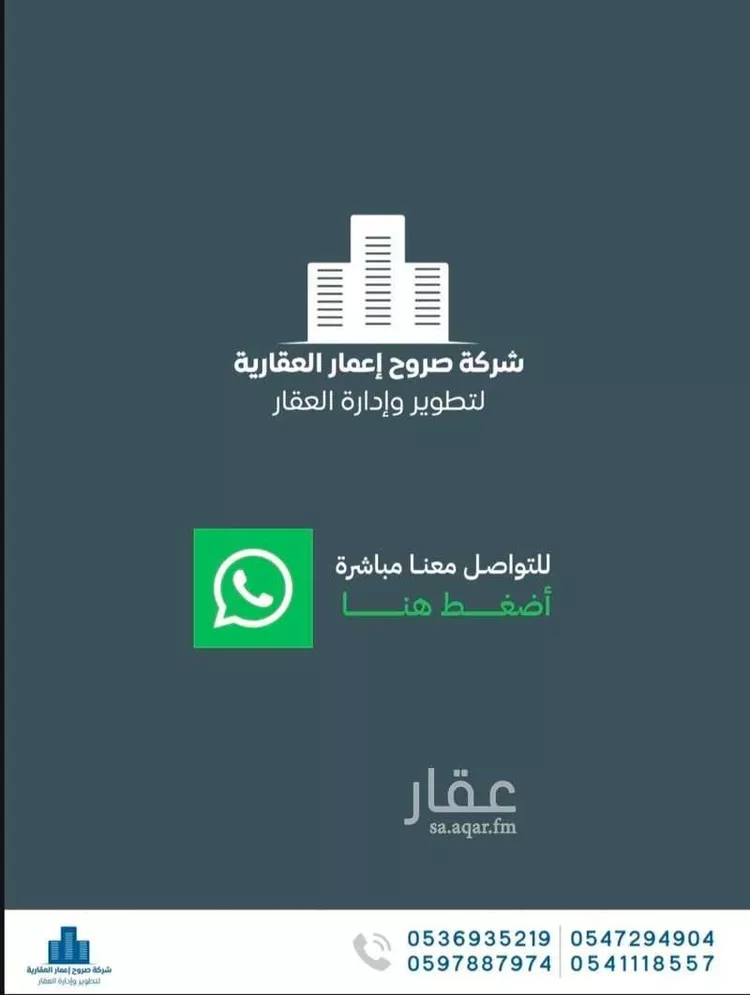 شقة للإيجار في شارع فداء, حي الصفاء, مدينة جدة, منطقة مكة المكرمة صورة 2