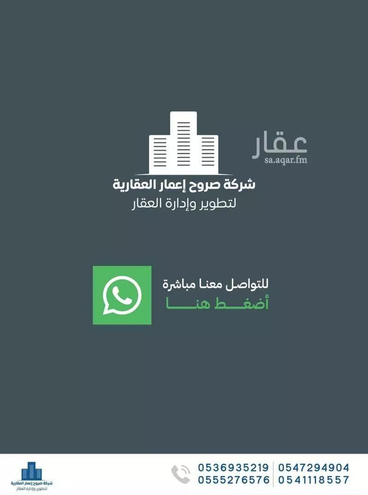 شقة للإيجار في شارع أبي محمد عبد العزيز الفاسي, حي الرحمانية, مدينة جدة, منطقة مكة المكرمة صورة 2
