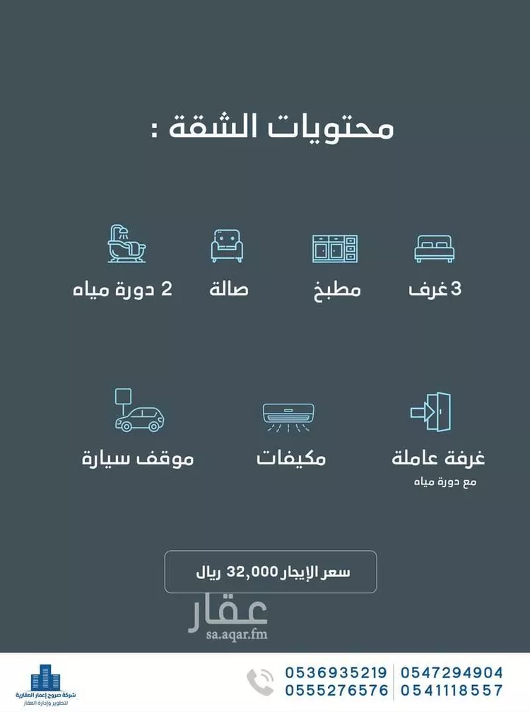شقة للإيجار في شارع الرماحي, حي المروة, مدينة جدة, منطقة مكة المكرمة صورة 4