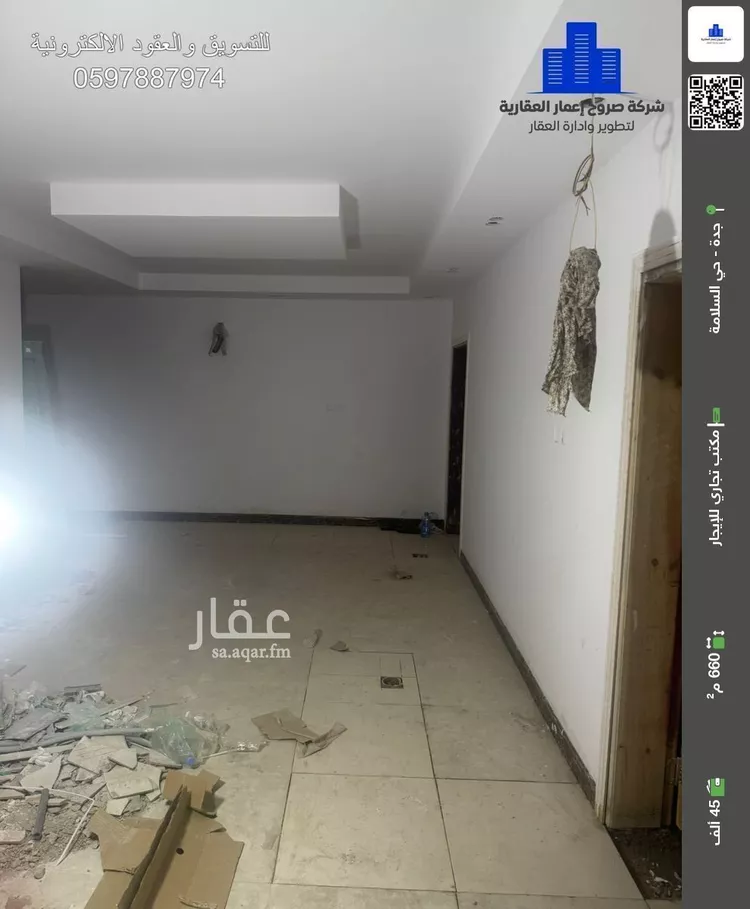 مكتب تجاري للإيجار في شارع عبدالرحمن ابن احمد السديري, حي السلامة, مدينة جدة, منطقة مكة المكرمة