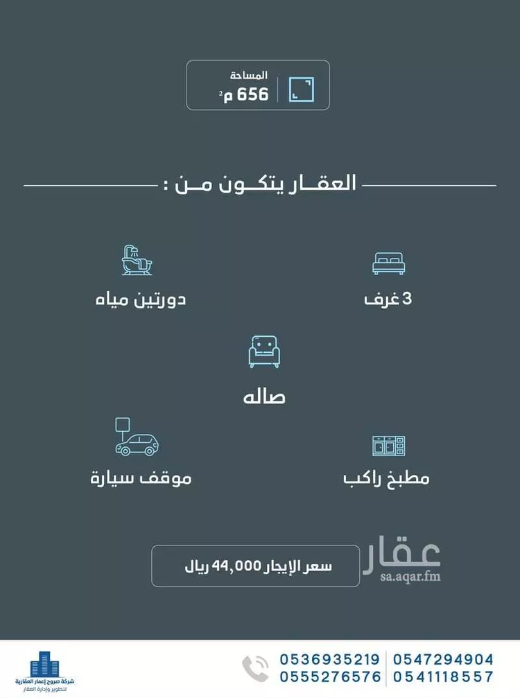 شقة للإيجار في شارع عصيمه الاسدي, حي الزهراء, مدينة جدة, منطقة مكة المكرمة صورة 2