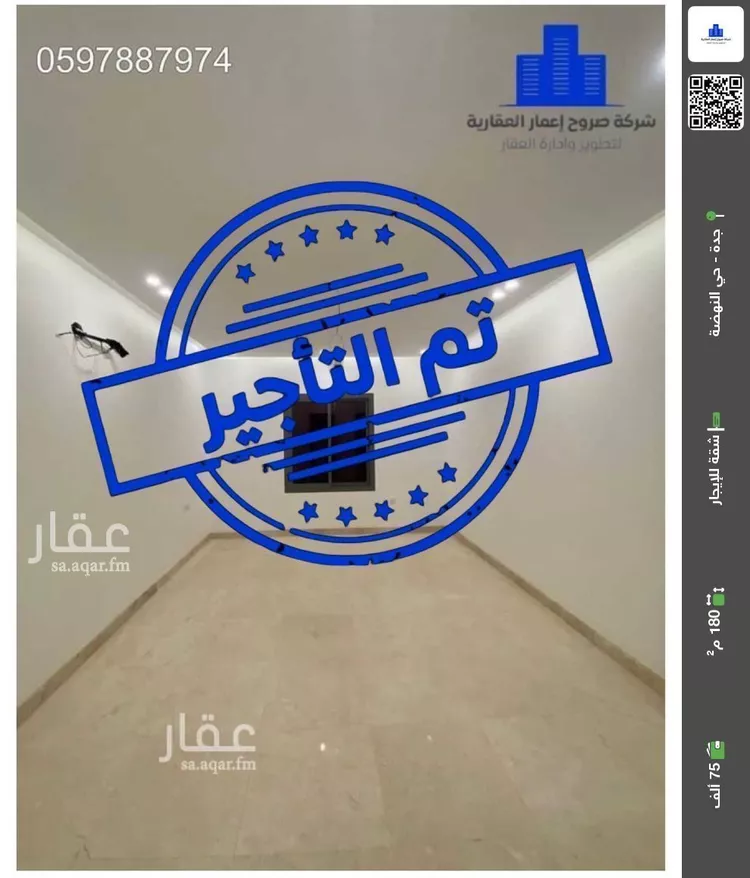 شقة للإيجار في شارع الحوافز, حي النهضة, مدينة جدة, منطقة مكة المكرمة
