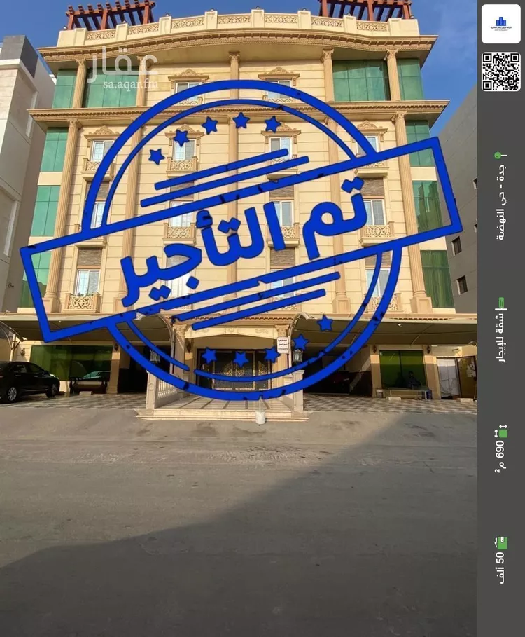 شقة للإيجار في شارع الحوافز, حي النهضة, مدينة جدة, منطقة مكة المكرمة