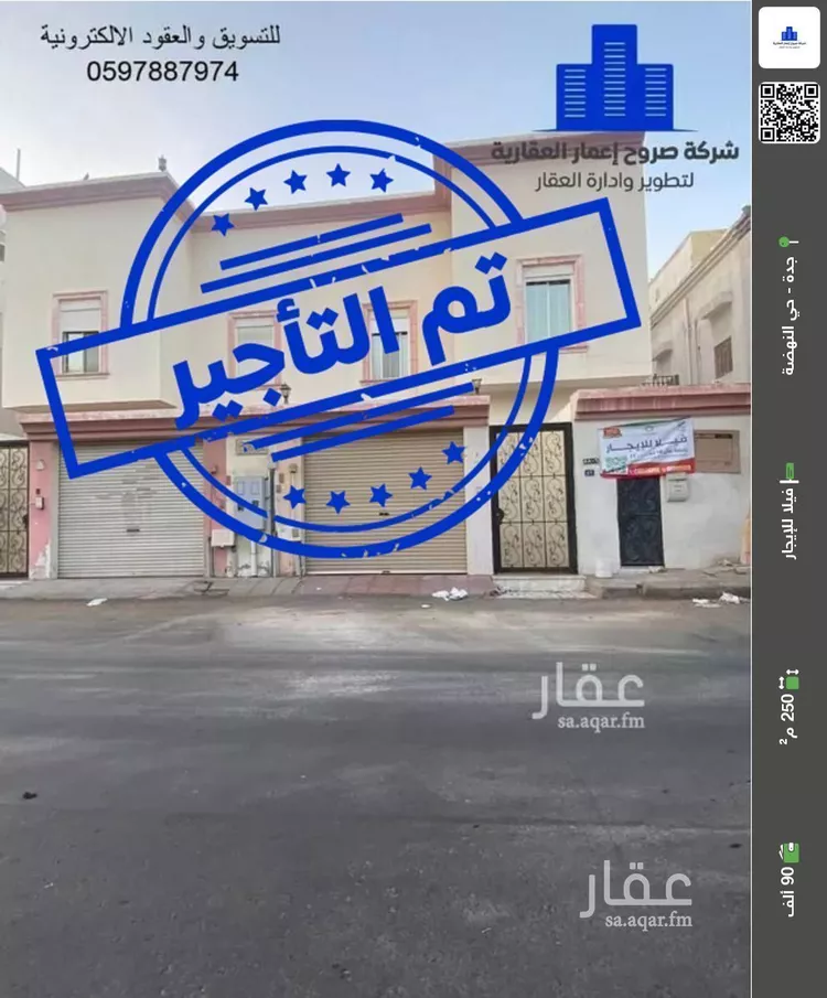 فيلا للإيجار في شارع عبدالملك بن هشام, حي النهضة, مدينة جدة, منطقة مكة المكرمة