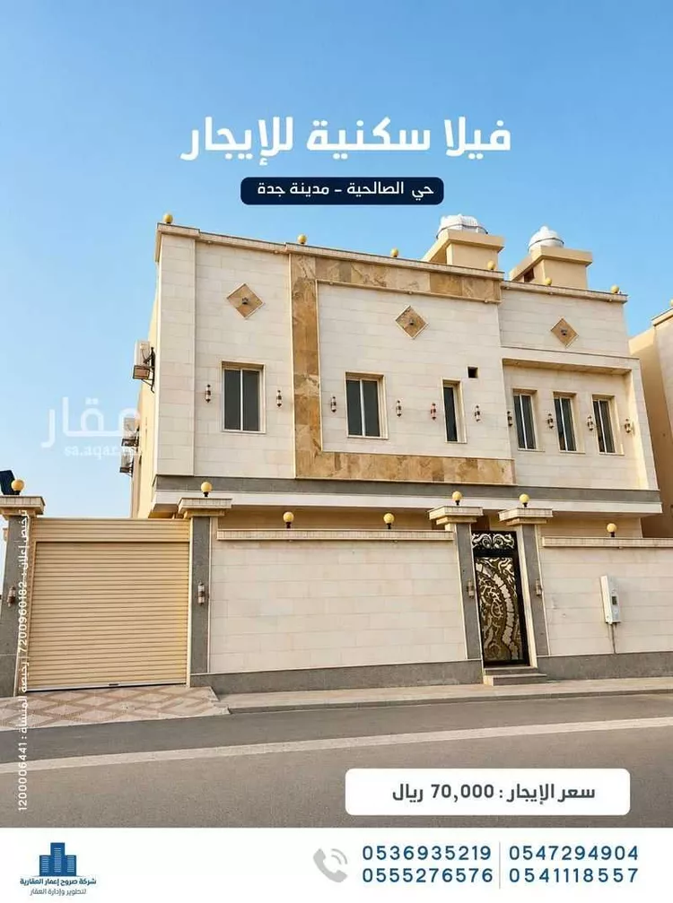 فيلا للإيجار في شارع الصالحية 141, حي الصالحية, مدينة جدة, منطقة مكة المكرمة